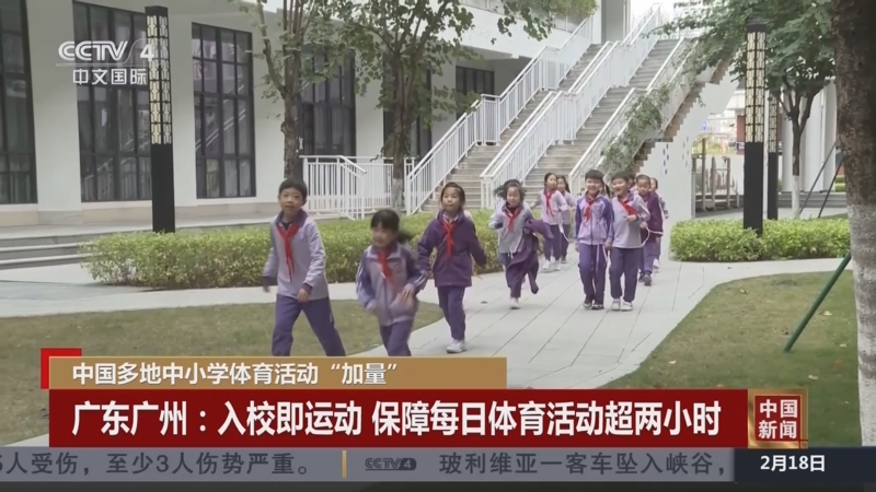 在未来的比