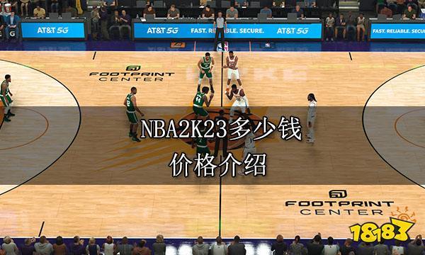 目的中场球