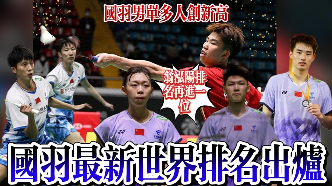 这为他们未