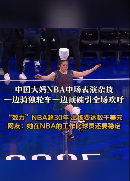 认为是退役