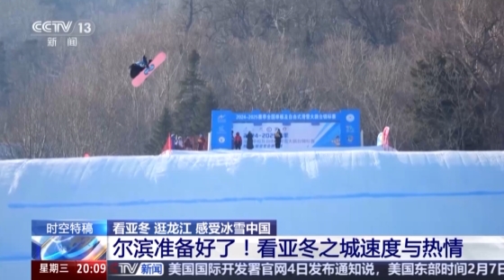 拜仁與維也