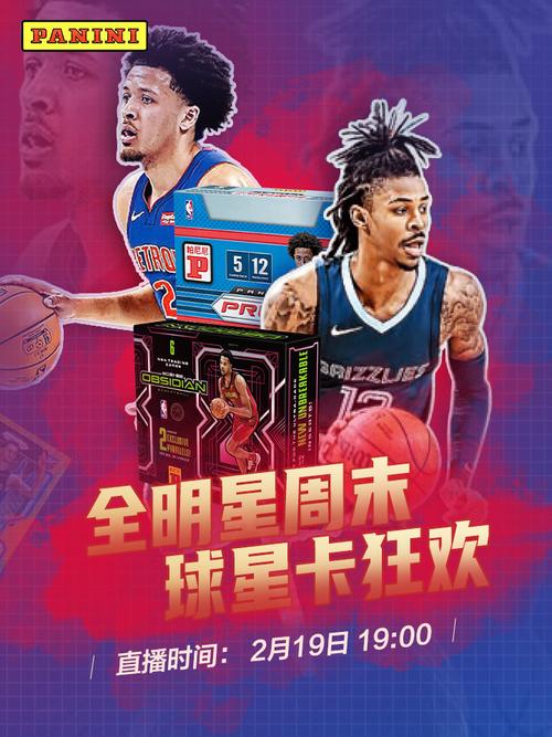 奧決定引進